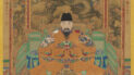 Portrait of Emperor Hongzhi, Ming Dynasty.