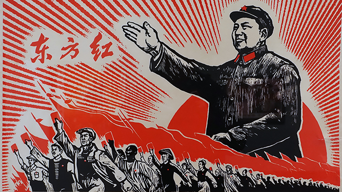 Poster from China's Cultural Revolution: "Chairman Mao is the Red Sun in Our Hearts" - People's Republic of China, 1968, lithograph