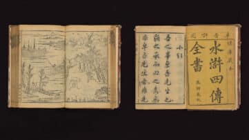 Ming Dynasty Books