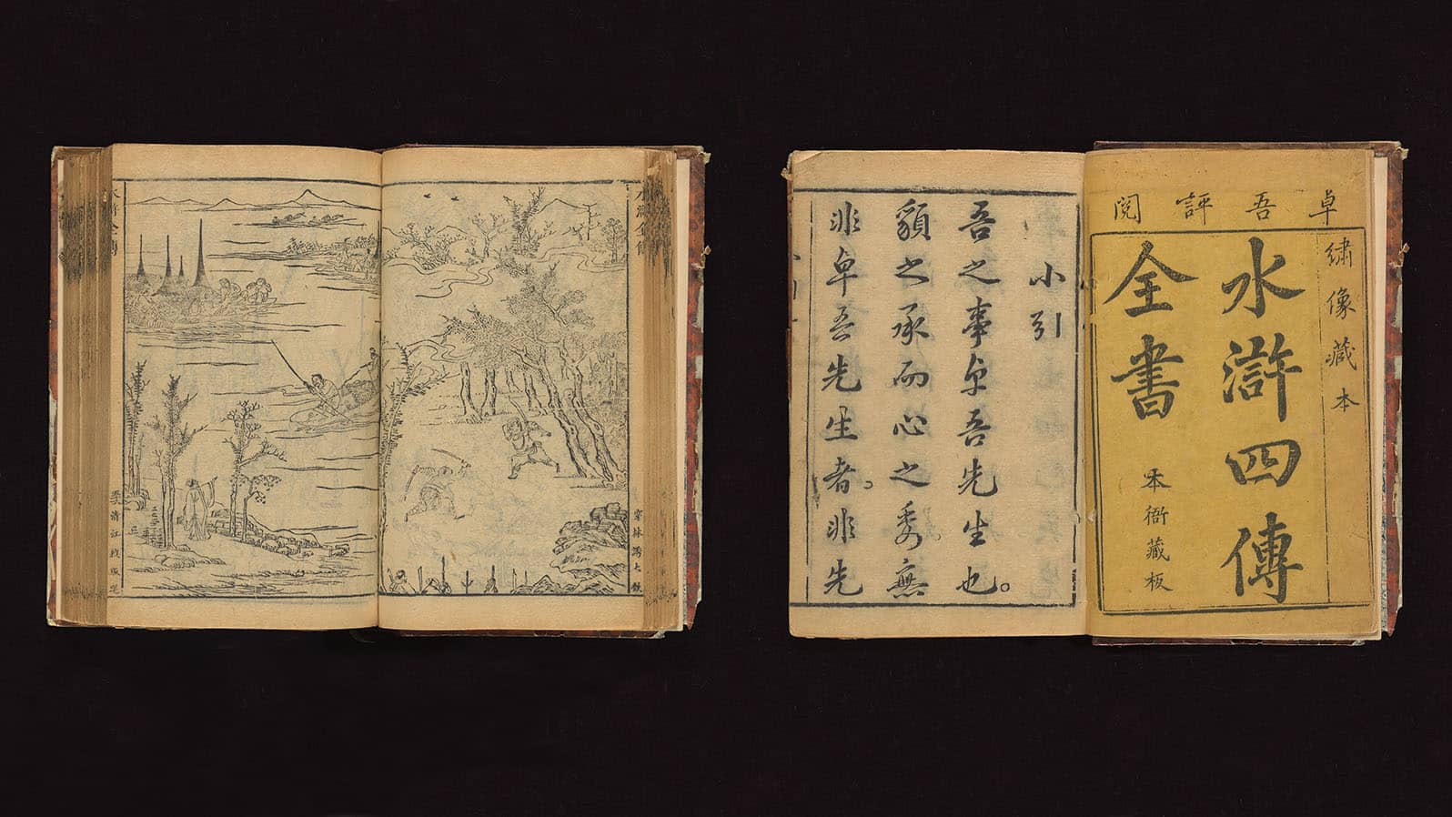 Ming Dynasty Books